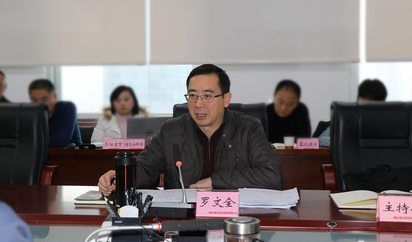 市委常委、常務(wù)副市長、德陽經(jīng)開區(qū)黨工委書記羅文全到集團(tuán)調(diào)研指導(dǎo)
