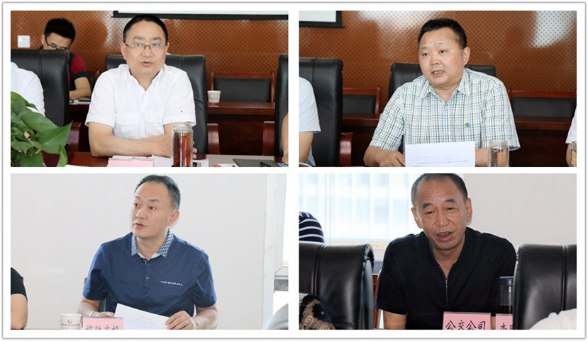 2018年6月8日 集團(tuán)公司黨委組織召開“大學(xué)習(xí)、大討論、大調(diào)研”專題討論會(huì)2