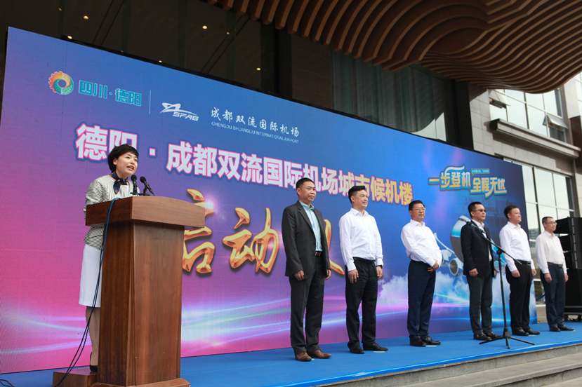 家門口可以趕飛機啦！ 雙流機場四川首個城市候機樓在德陽啟用??！