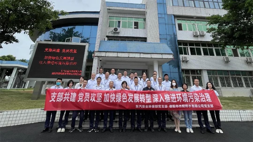 世界環(huán)境日——共建清潔美麗世界，你我一起行動起來